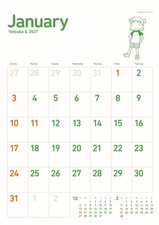 Yotsuba& 2027 Wall Calendar Japan A2 Kiyohiko Azuma CL27-0090 picture