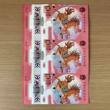 2026 China 100 Note Lunar Year Of Horse Uncut Sheet 3 Pcs UNC  picture