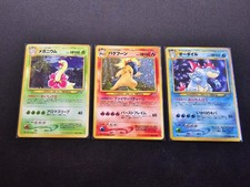 Japanese Neo Premium File Maganium, Typhlosion And Feraligator picture