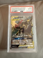 PSA 8 Umbreon & Darkrai GX 010/031 Tag Team Starter Set Japanese Card picture