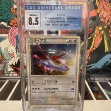 Pokémon 2010 Japanese LEGEND Promos Latias Holo 045/L-P CGC 8.5 Graded picture