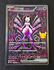 Pokémon TCG Mewtwo ex 128/103 SAR Full Art Foil Chinese 230HP picture