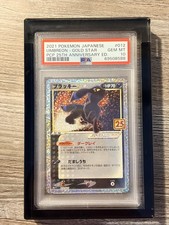 Umbreon Gold Star 012/025 PSA 10 25th Promo Pokemon Card Game picture