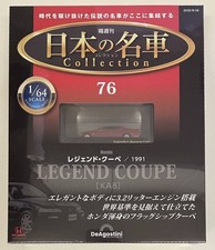 Rare Honda Legend Coupe & Mazda Roadster 1/64 Mini Car Collection 14Y+ JAPAN picture