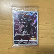 Armored Mewtwo P movie “Mewtwo Strikes Back EVOLUTION” visitor ticket… picture