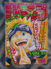 Weekly Magazine Shonen Jump 1999 No.43 Naruto First Episode from Japan used picture