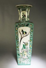 18th Century Chinese Sancai Vase, representing KangXi period picture