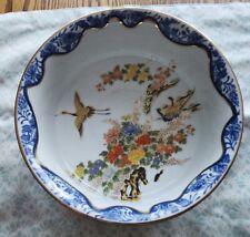 Vintage Japan Shibata Toki Chinoiserie Porcelain Bowl Gold Trim - LARGE ORNATE picture
