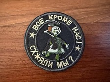 Russian