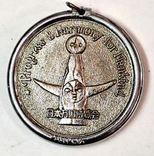 Expo70 Medal Pendant Exposition 1970 Osaka Tower of Sun Progress Harmony M25 picture