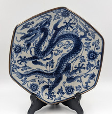 Vintage Seiryu Toscany Collection Blue Dragon Serpent Plate Made in Japan picture