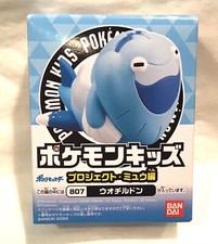 Pokemon Kids ARCTOVISH Finger Puppet Figure BANDAI Vinyl Toy Nintendo picture