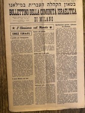 Jewish Community In Italy Newspaper 1959 picture