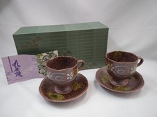 Kutani Ware Pair Tea Cups and Saucers Japanese Ceramic Brown Set of 2 picture
