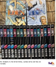 Eden It's an Endless World Vol 1-18 Manga Complete Run Japanese Used Set picture