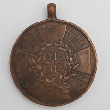 Original  Antique Napoleon Medal 1813 1814 German bronze cannon award Prussia picture