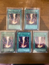 Yu-Gi-Oh Thunderbolt Set of 5 Cards Ultra Rare/Super Rare Collectible Age 14+ picture