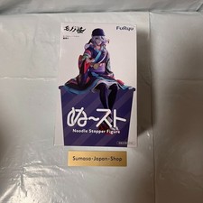 Mononoke the Movie Noodle Stopper Figure Medicine Seller Furyu 5.91