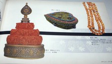CORALS Japanese Jewelry CORAL Culture and History book Japan Accuserie #1004 picture