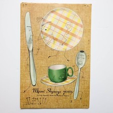 Vintage Miami Skyways Motel restaurant Menu picture