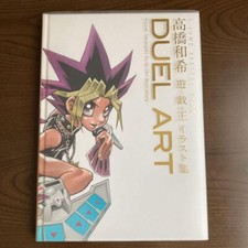 Yu-Gi-Oh Illustrations Yugioh Kazuki Takahashi Duel Art Book JAPAN anime picture