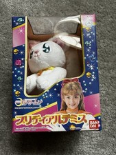 2003 Bandai Pretty Guardian Sailor Moon PGSM Live-Action Nakayoshi Artemis NEW picture