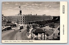 Shanghai Japanese Naval Landing Party Headquarters Postcard China 1930s picture