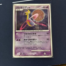Cresselia Item From Japan picture