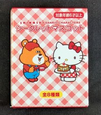 Swimmer x Sanrio Characters Blind Box, UNOPENED, Please Read Description  picture