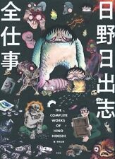 Hino Hideshi Complete Works Horror Manga Illustration Art Collection Book Japan picture