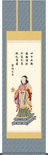 Kakejiku Hanging Scroll Prince Shotoku by Ayuo Kitayama made in JP picture