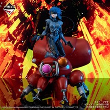 Ichiban Kuji Ghost in the Shell Prize A Motoko Kusanagi Goggles Ver. & Tachikoma picture