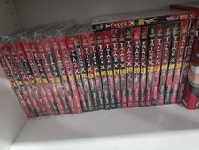 Sealed Triage X English Manga Complete Vol 1-28 picture