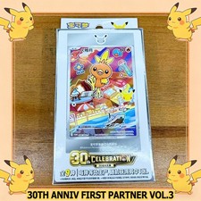 Pokémon TCG： Chinese 30th Anniv First Partner Holo Card Set vol.3 Sealed USA picture