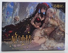 Love at First Sight Waifu Booster Box Sealed New UK Stock 18+ Buy 5 Get 1 Free picture