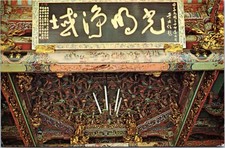 postcard China Taiwan Taipei - Lung Shan Temple - ceiling picture