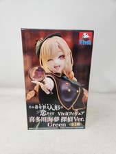 Vivit My Dress-Up Darling Marin Kitagawa Detective Ver Anime Figure New Boxed picture