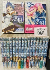 Suzuka Vol.1-18 Complete Full set Japanese Language Manga Comic Book picture