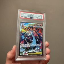 Mega Charizard X ex 023 Pokemon Black Star Promo Ultra Premium Collection PSA 10 picture