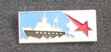 1970 Soviet Pin, Badge, USSR picture