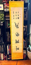 15x69 Chinese Oracle Bone Calligraphy Silk Scroll Boxed Art Guo Wenhua Vintage picture