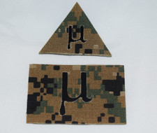 Infrared Group Patch MARPAT COMBO Not: FOG, SUPDEF, WRMFZY, GBRS, White Phosphor picture
