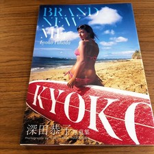 Kyoko Fukada Japanese Photobook 