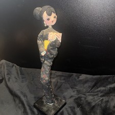 VINTAGE RARE 13