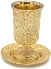 Jerusalem Shabbat Kiddush Cup Gold Plated from the Holyland picture