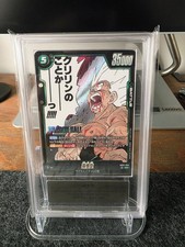 SB02-038 Son Goku (SR) Dragon Ball: Fusion World - Manga Booster 02 JPN ARS 10+ picture