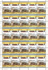 1954 DR Class 65.10 2-8-4T Germany Train 50-Stamp Sheet / LOCO 100 LOTW picture