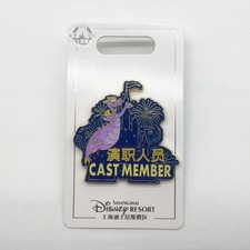 Shanghai Disney Pin SDR Figment Enchanted Castle Cast Member Exclusive picture