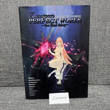 XENOGEARS Perfect Works the Real things Official Art Book Square Illustration picture
