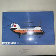 Fujimi Boeing Vertol KV-107 II Shirasagi JASDF Helicopter Plastic Model Kit Rare picture